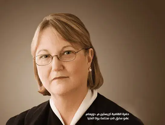 مجلس الأمناء
