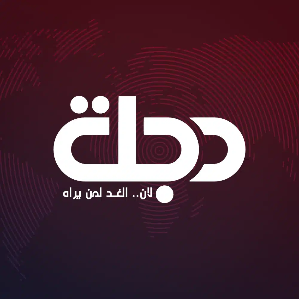dlogo-1